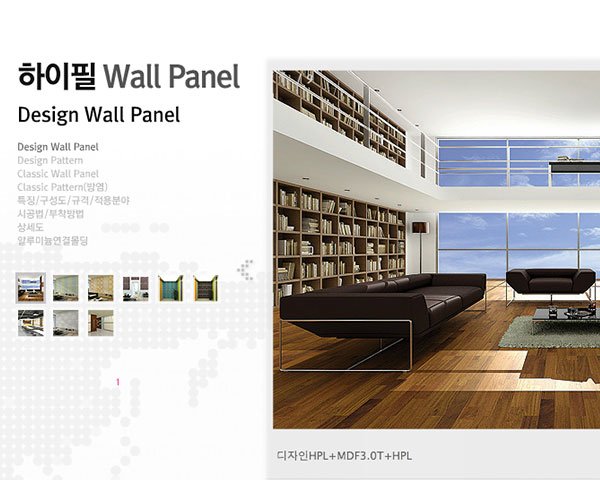 (주)동일에이엔티