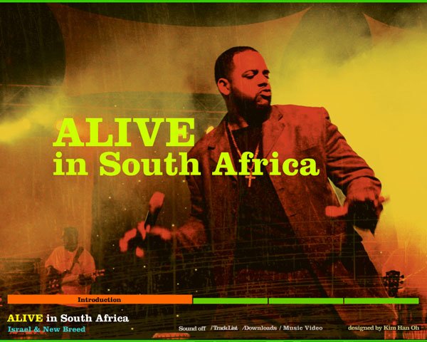 이스라엘 휴튼 프로모션