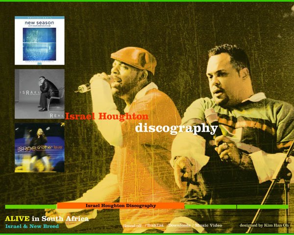 이스라엘 휴튼 프로모션