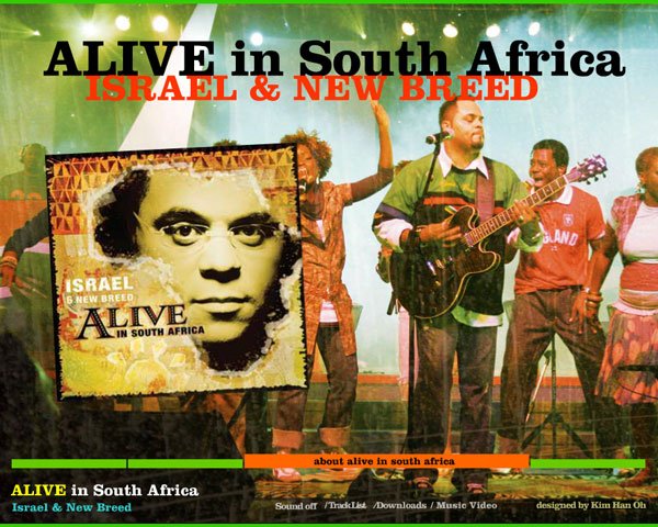 이스라엘 휴튼 프로모션