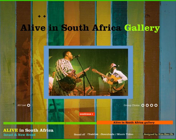 이스라엘 휴튼 프로모션