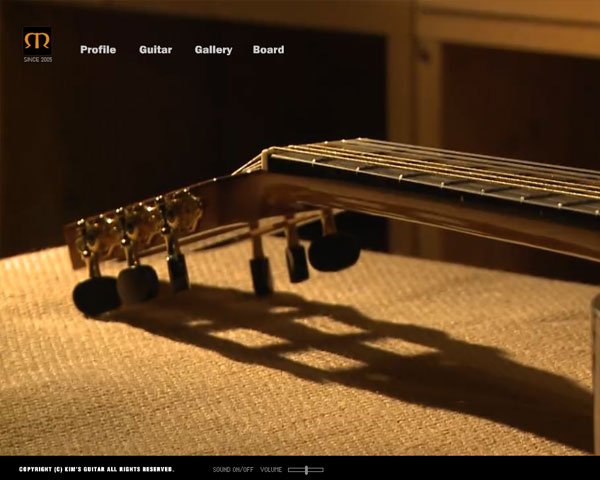 김중훈 기타 제작소