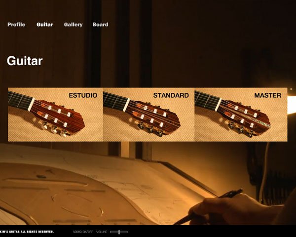 김중훈 기타 제작소