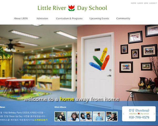 리틀리버데이스쿨
