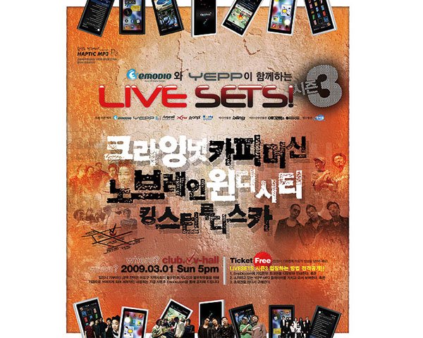 SAMSUNG MOBILE LIVE SETS 3