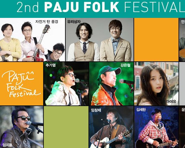 PAJU FOLK 02