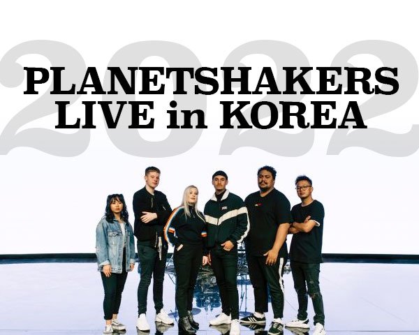 플래닛쉐이커즈 2022 내한공연