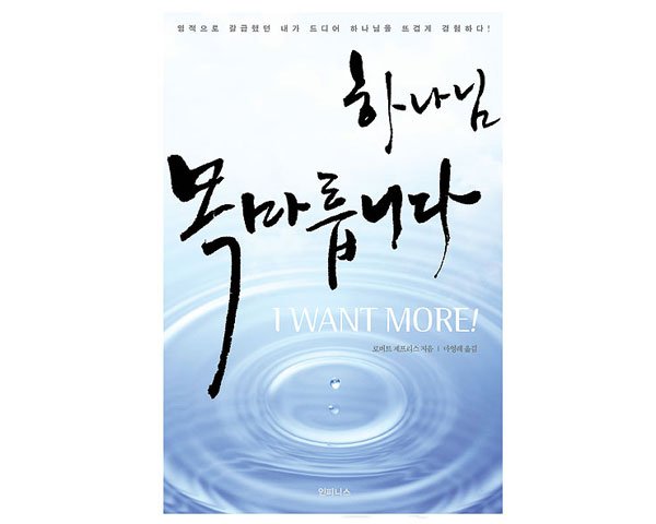 목마릅니다 도서 표지디자인