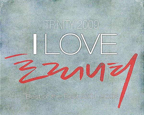 TRINITY BEST ALBUM