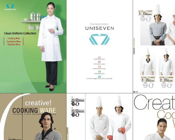 유니세븐(UNISEVEN) 카탈로그