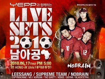 Live Sets! 2010 남아공